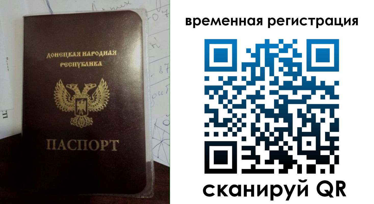 прописка для военкомата в Пензенской области