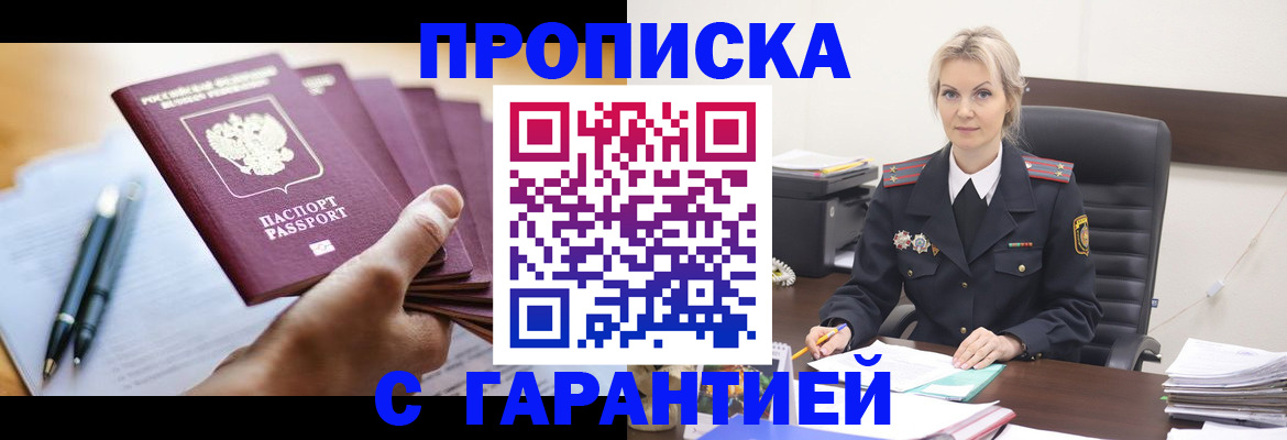 регистрация для дет. сада в Пензенской области