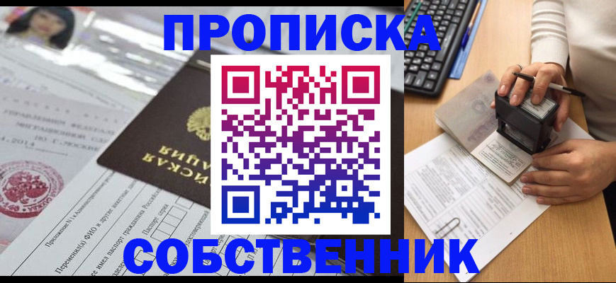 регистрация для дет. сада в Пензенской области
